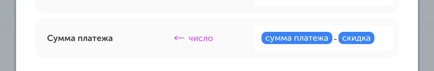 Как использовать переменные