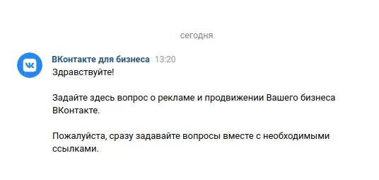 Шаг Событие - Robochat.io