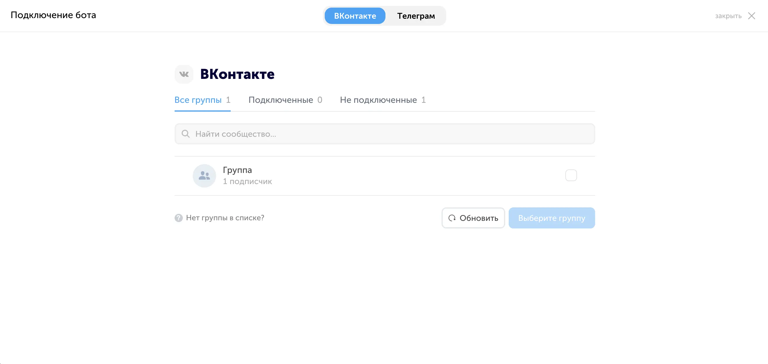 Как создать группу ВКонтакте без названия