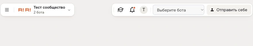 Как отправить рассылку ВКонтакте и Telegram - Robochat.io