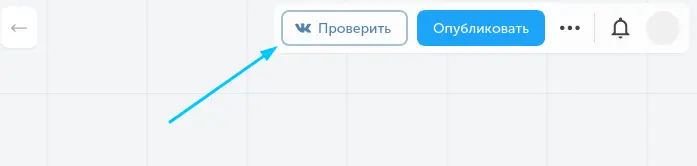 Как создать бота ВКонтакте и Telegram