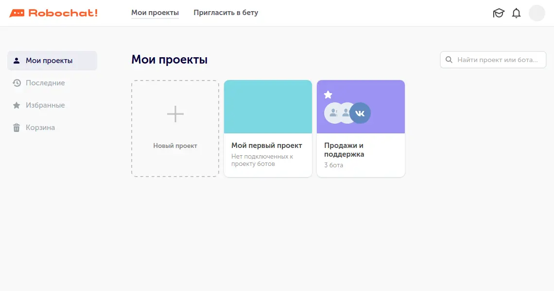 Создайте бота в Telegram и ВКонтакте в три шага